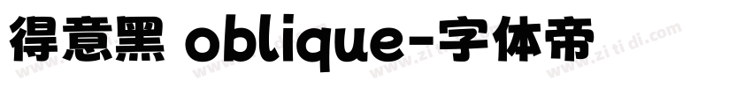 得意黑 oblique字体转换